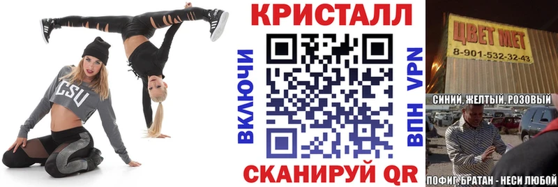 Амфетамин Premium  Зеленогорск 