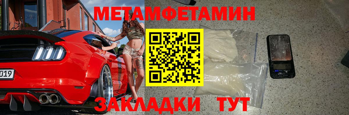 АМФЕТАМИН VHQ  Amphetamine  Зеленогорск  АМФЕТАМИН 
