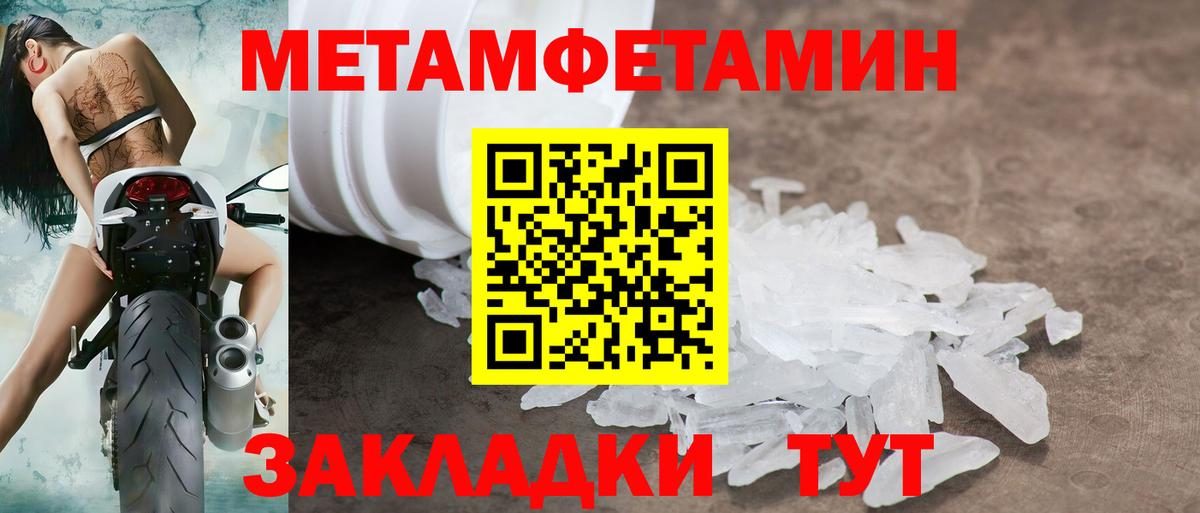 Amphetamine 97% Зеленогорск