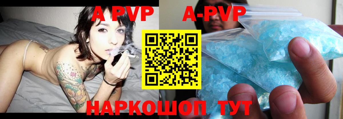 закладки  Alfa_PVP СК КРИС  Вход с VPN  Зеленогорск  APVP СК КРИС  Alfa_PVP кристаллы  Alpha PVP 