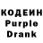 Codein напиток Lean (лин) Valhura77