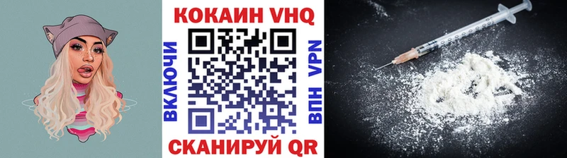 наркота  Зеленогорск  сайты даркнета официальный сайт  Cocaine Fish Scale  гидра как зайти 