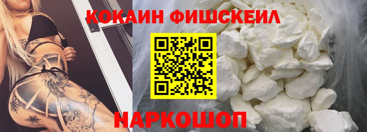 КОКАИН  Бошки Шишки  Зеленогорск  Вход с VPN  ГАШИШ  ГАШ  Меф   Канабис 