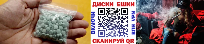 Экстази ешки  закладка  blacksprut tor  Зеленогорск 