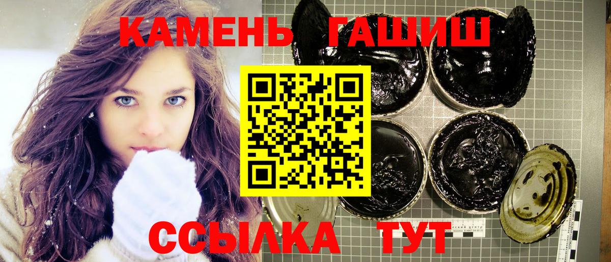 ГАШИШ VHQ Зеленогорск