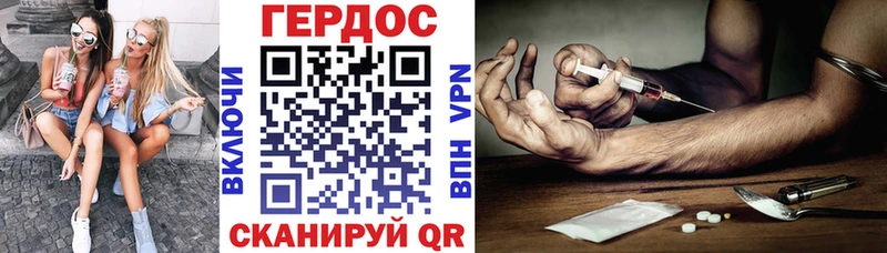 Героин Афган  Зеленогорск 