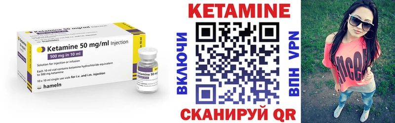 КЕТАМИН ketamine  MEGA ссылки  Зеленогорск 