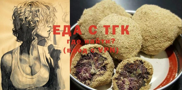 кристаллы Волгодонск