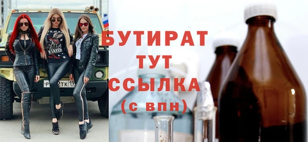 прущая мука Новочеркасск