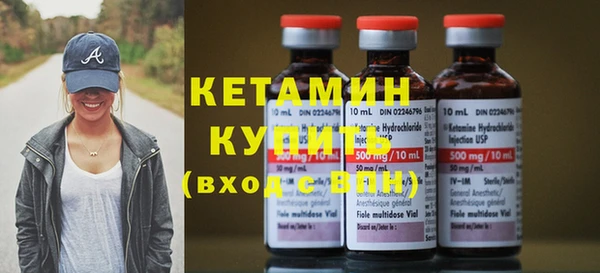 кристаллы Волгодонск