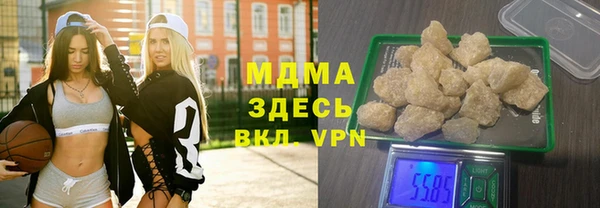 кристаллы Волгодонск