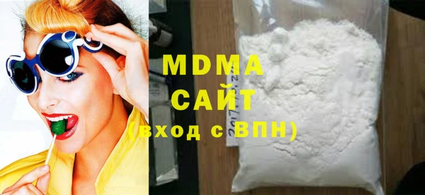 метамфетамин Дмитровск