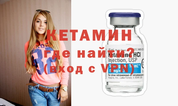 кристаллы Волгодонск