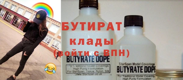 кокс Одинцово