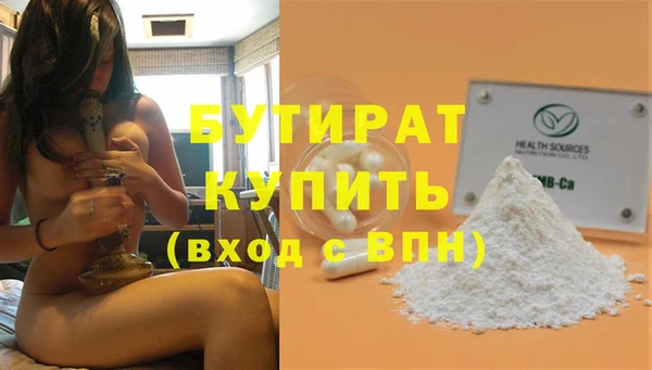 кристаллы Волгодонск