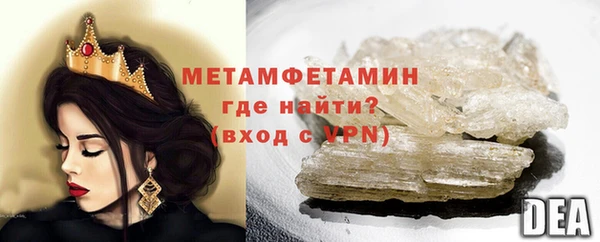 прущая мука Новочеркасск