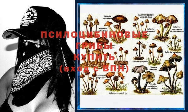 кристаллы Волгодонск