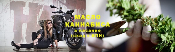 кристаллы Волгодонск