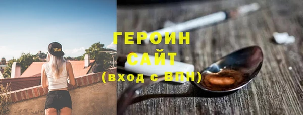 кристаллы Волгодонск