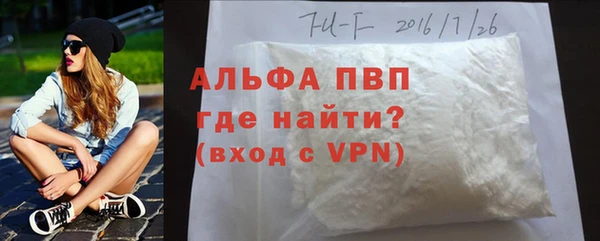 прущая мука Новочеркасск