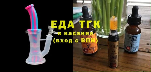 прущая мука Новочеркасск