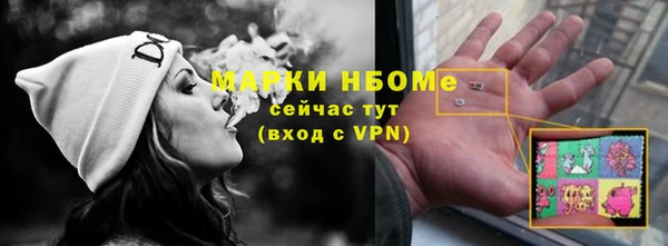 кристаллы Волгодонск