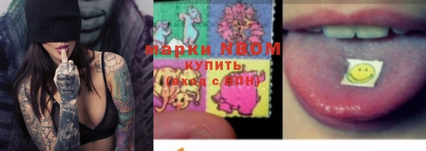 прущая мука Новочеркасск