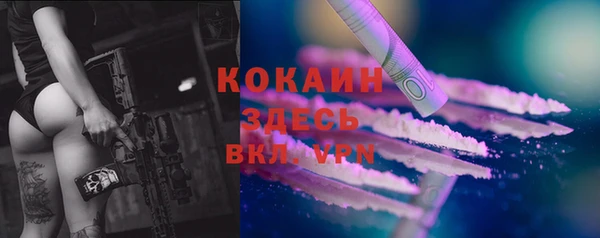 2c-b Магадан
