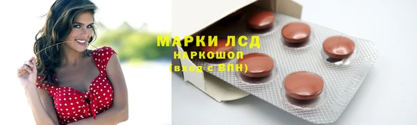 прущая мука Новочеркасск