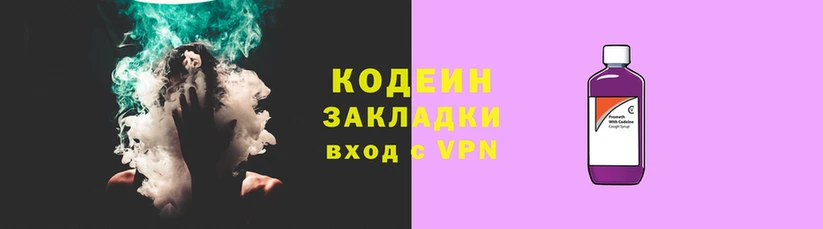 кристаллы Волгодонск