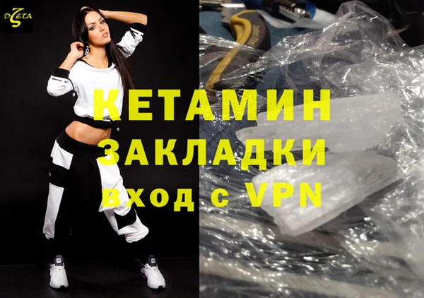 прущая мука Новочеркасск