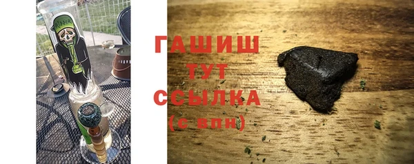кристаллы Волгодонск