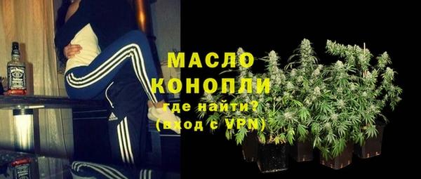 спайс Елизово