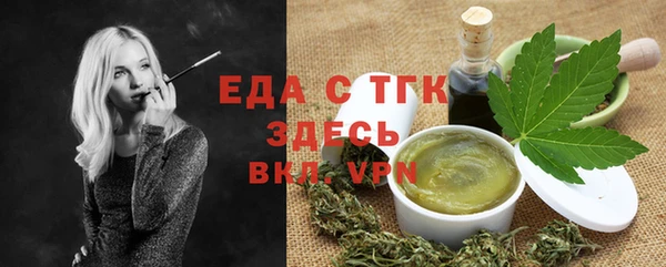 кристаллы Волгодонск
