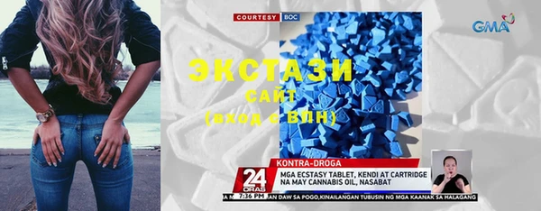 кристаллы Волгодонск