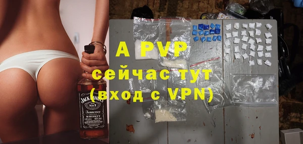 кристаллы Волгодонск