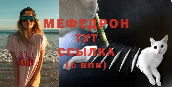 прущая мука Новочеркасск