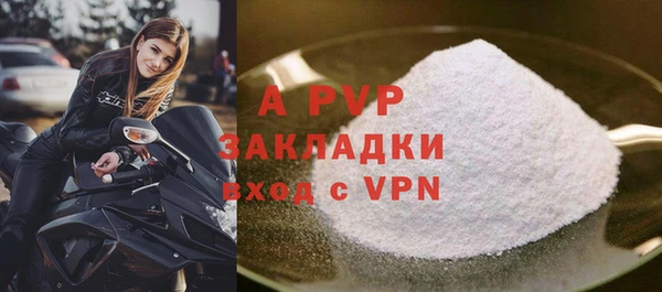 a pvp Уссурийск
