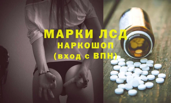 кристаллы Волгодонск