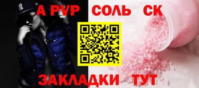 гидропоника Волгодонск
