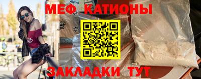 скорость mdpv Аргун