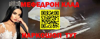 молекула духа Апшеронск