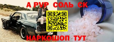 первитин Волжский