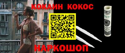 мефедрон Будённовск