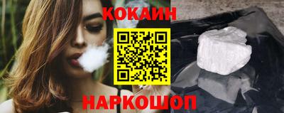 мефедрон Будённовск