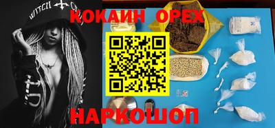 скорость mdpv Аргун