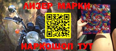 герыч Апрелевка