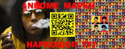 герыч Апрелевка