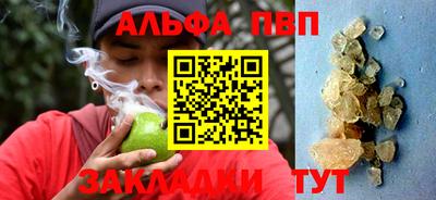 герыч Апрелевка