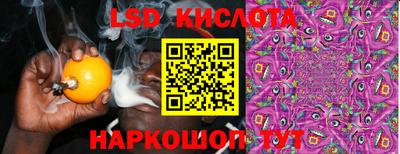 синтетический гашиш Волжск